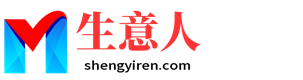 景德镇生意人资源共享会